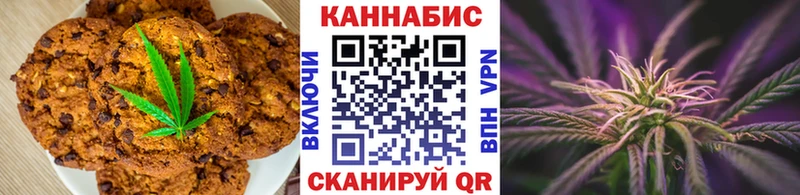 Еда ТГК марихуана Кизилюрт