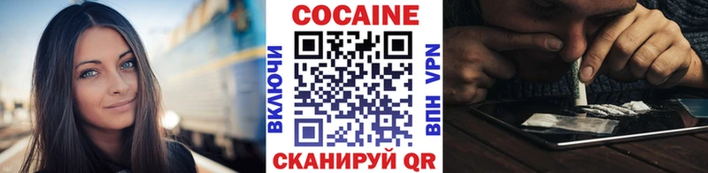 сайты даркнета наркотические препараты купить наркоту Кизилюрт Cocaine 99%