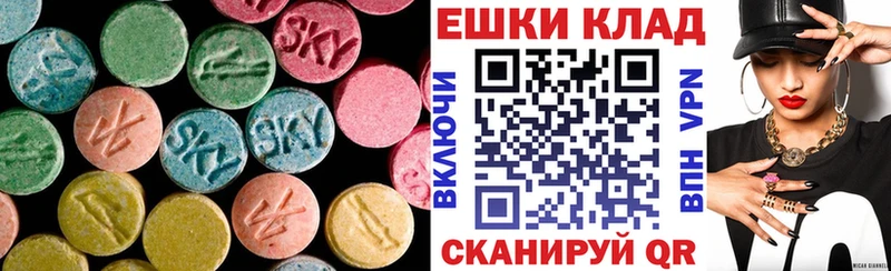сайты даркнета наркотические препараты  купить наркотик  Кизилюрт  ЭКСТАЗИ таблы 
