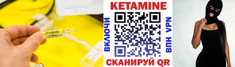 наркотики  Кизилюрт  Кетамин ketamine 
