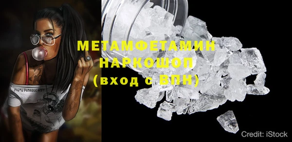 mix Слюдянка