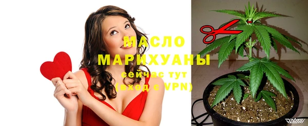 бутират Белокуриха