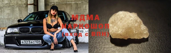 бутират Белокуриха