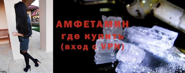 ПСИЛОЦИБИНОВЫЕ ГРИБЫ Беломорск