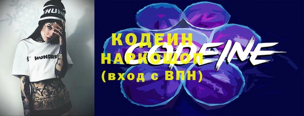 ПСИЛОЦИБИНОВЫЕ ГРИБЫ Беломорск