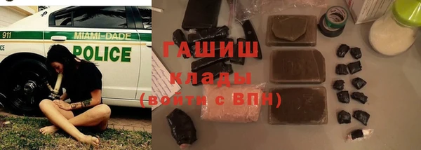 PSILOCYBIN Белоозёрский