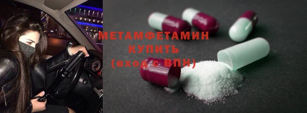 гидра Балахна