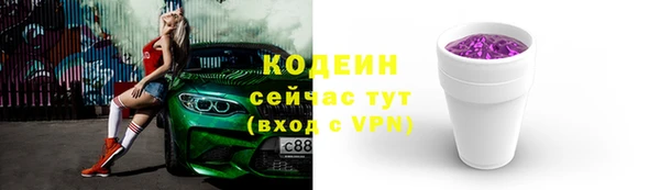 PSILOCYBIN Белоозёрский