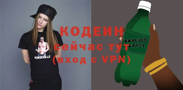 PSILOCYBIN Белоозёрский