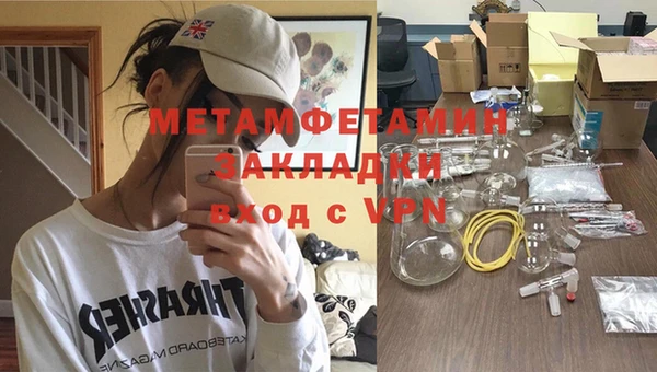 ПСИЛОЦИБИНОВЫЕ ГРИБЫ Беломорск