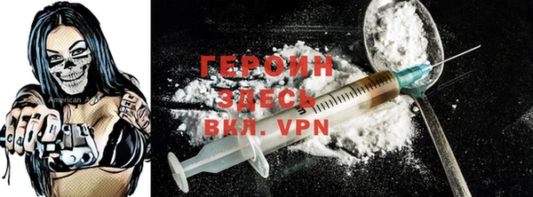 mix Слюдянка