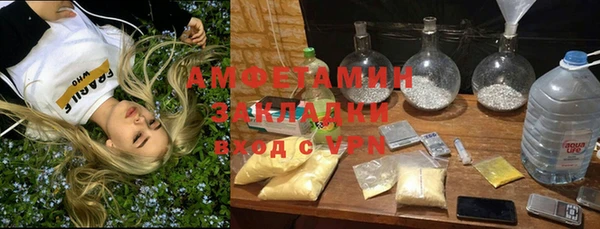 PSILOCYBIN Белоозёрский