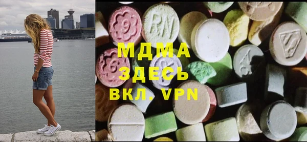бутират Белокуриха