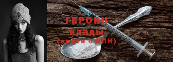 бутират Белокуриха