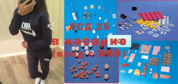 бутират Белокуриха