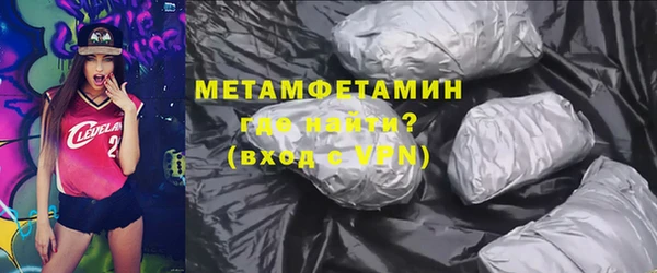 бутират Белокуриха
