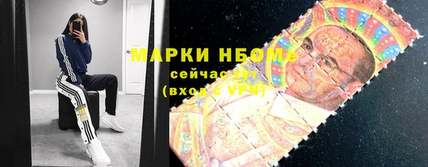 бутират Белокуриха