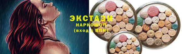бутират Белокуриха
