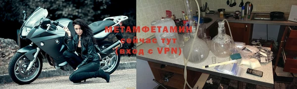 бутират Белокуриха