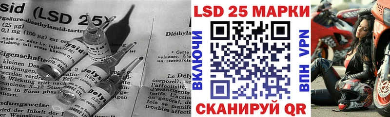 LSD-25 экстази кислота Кизилюрт