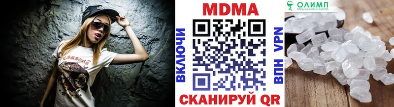 МДМА Molly Кизилюрт