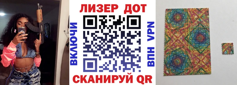 Наркотические марки 1,8мг  Кизилюрт 